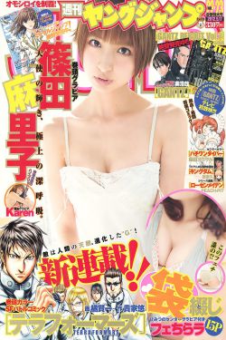 孙子大传