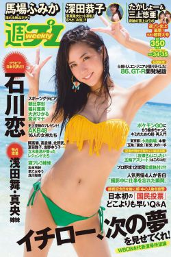 神奇四侠女主角